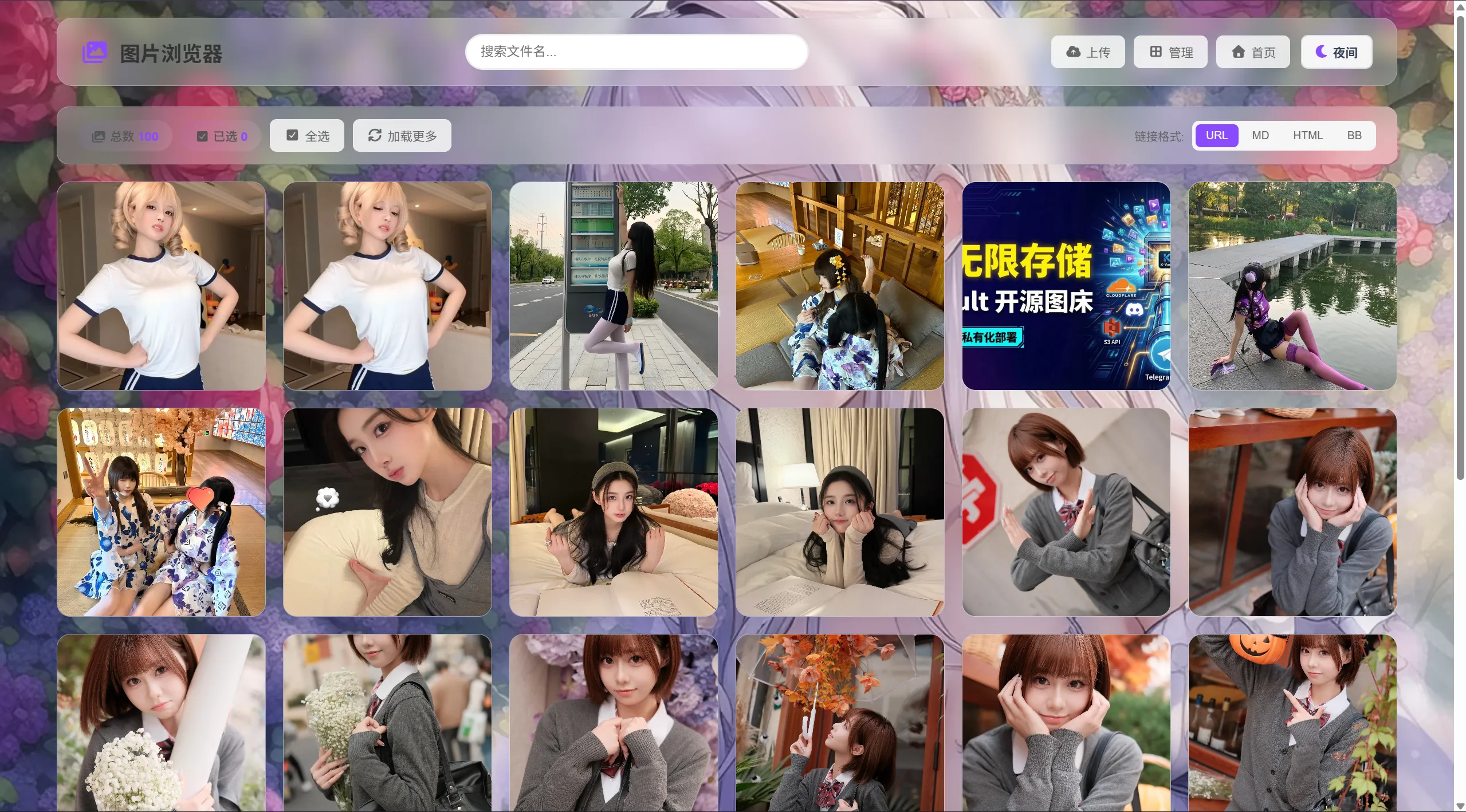 K-Vault聚合云盘系统源码支持API分片、访客上传-Ai创业网