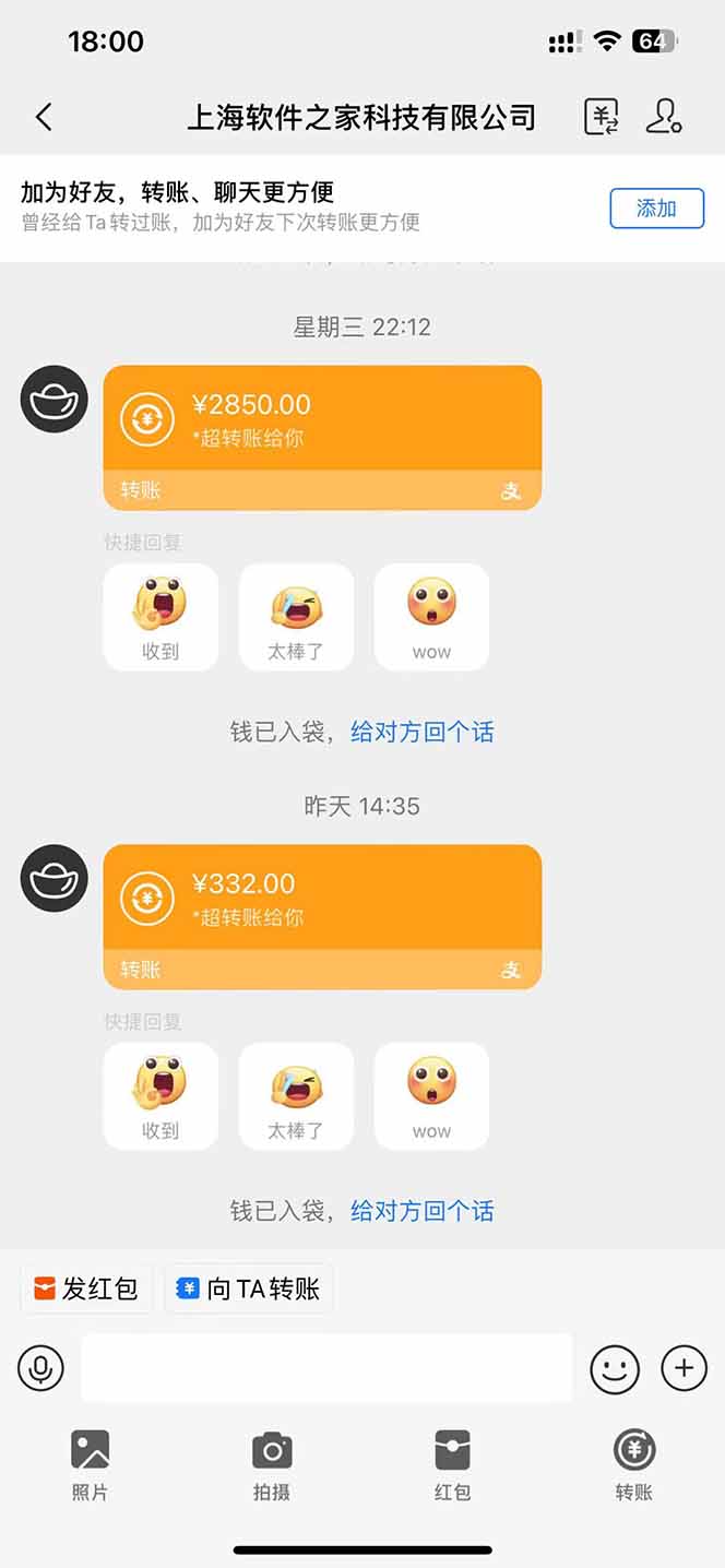 图片[2]-AI脚本自动挂机，单机每天收益300+管道收益轻松日入1000+-Ai创业网