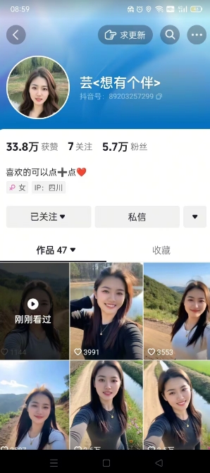 抖音农村少妇起号技术，百分之98不判AI，涨粉快且稳定-Ai创业网