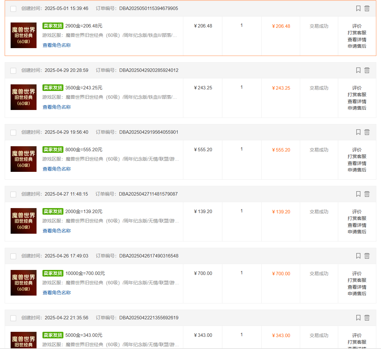 国内爆款游戏搬砖，单机日入200+，长期稳定，多开多得，无脑操作-Ai创业网