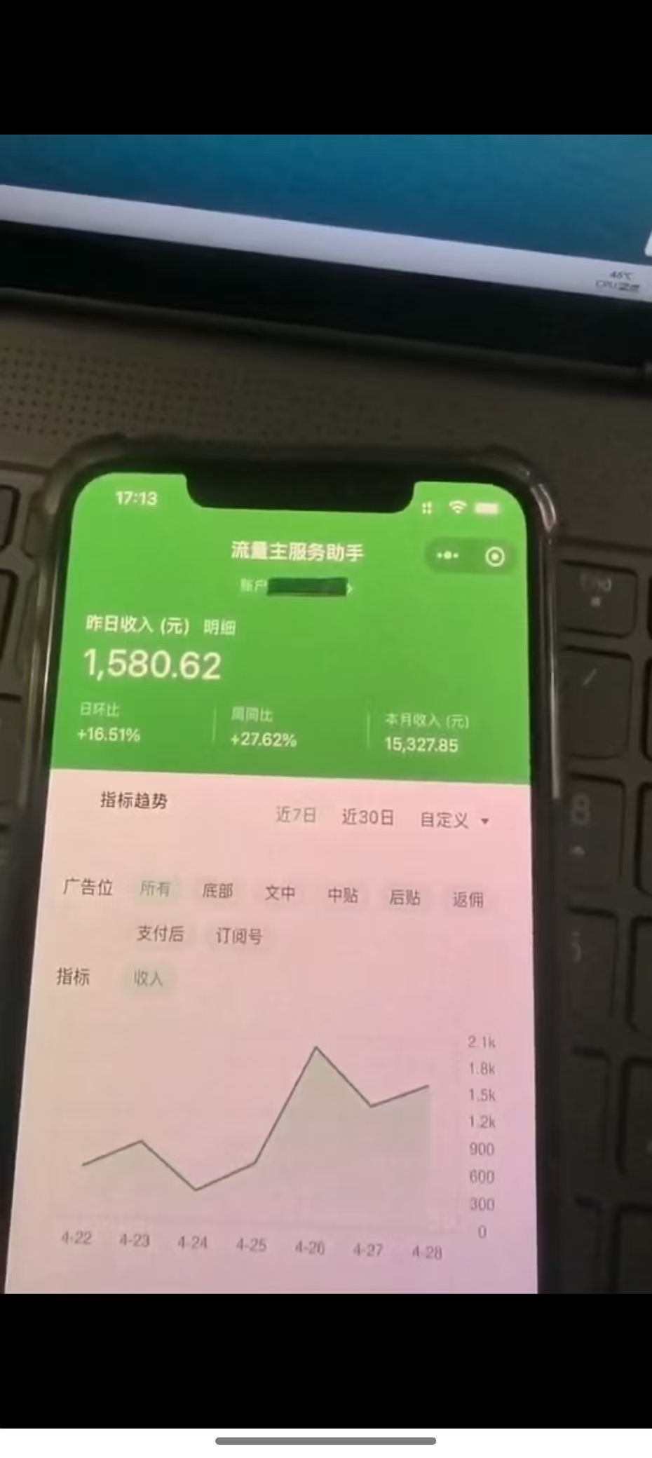 图片[2]-最新公众号托管躺赚项目，操作简单，只需复制粘贴，小白每天花五分钟，…-Ai创业网