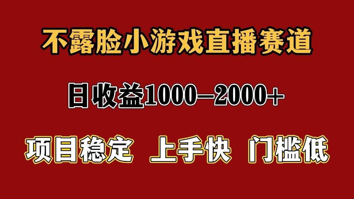 一天收益1000+ 暑假高收益稳定项目-Ai创业网