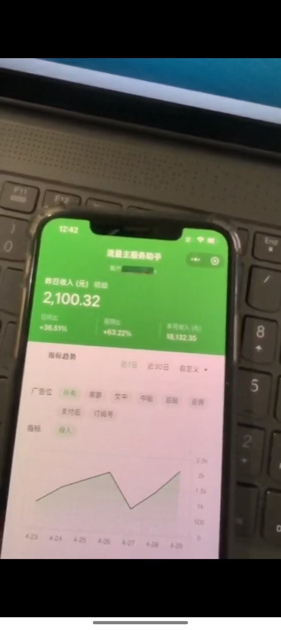 图片[3]-最新公众号托管躺赚项目，操作简单，只需复制粘贴，小白每天花五分钟，…-Ai创业网