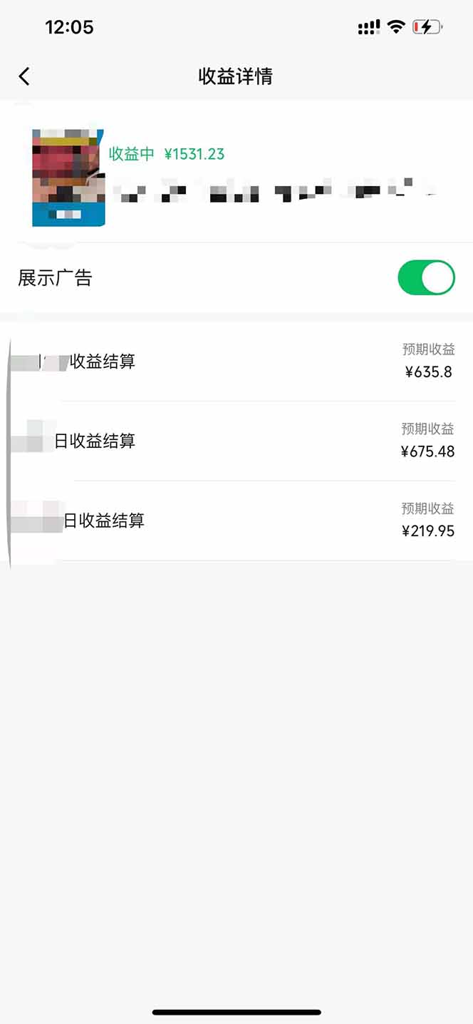 黑科技几秒生成视频号爆火视频，无脑操作，日入2000+，来就有！-Ai创业网