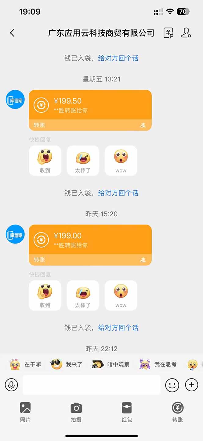 图片[2]-应用云脚本全自动下载拉新，小白也能轻松日入1000+-Ai创业网