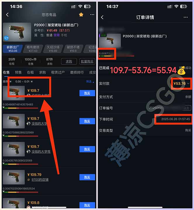图片[2]-最新游戏搬砖项目，纯手机操作，不用电脑挂机打游戏，网创副业项目搞钱…-Ai创业网