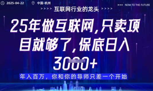 视频号直播带货代运营，只需提供账号，无需剪辑、直播和运营，只管坐收佣金【揭秘】-Ai创业网