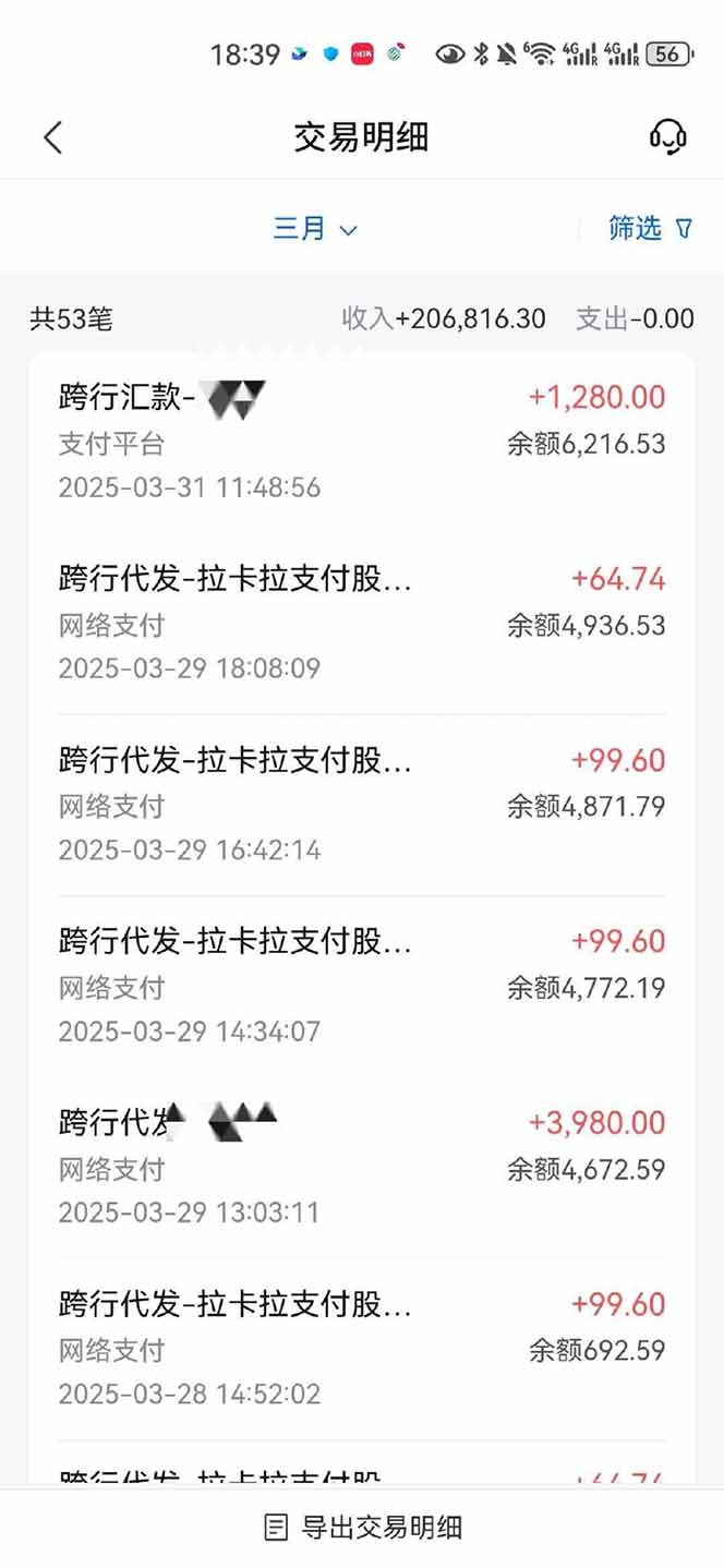 图片[4]-【2025年4月】知识付费镰刀训练营：单号年赚百万的超级IP孵化术-Ai创业网