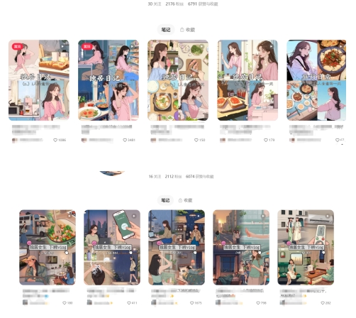 最近爆火动画vlog蓝海玩法，治愈系AI动画视频动态插画视频教程(含素材)-Ai创业网