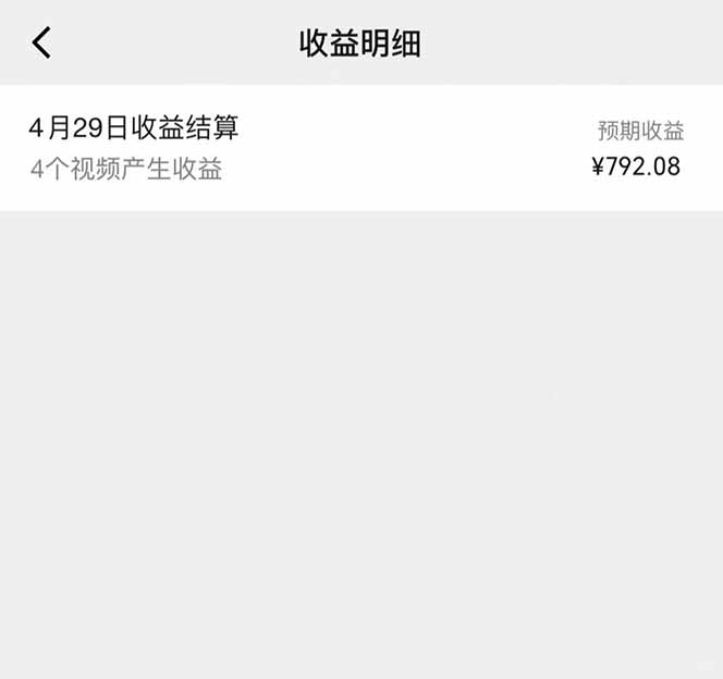 图片[1]-视频号AI小说漫画，无需剪辑，一键洗稿原创，小白日入500+，喂饭级教程-Ai创业网