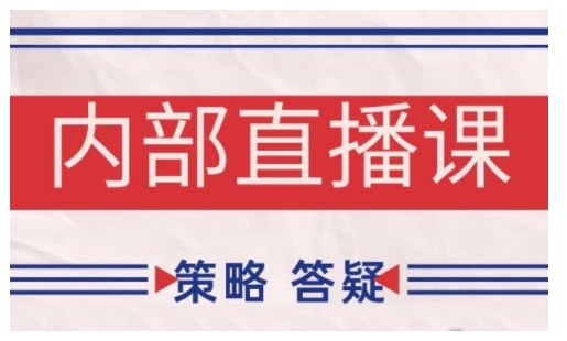 鹿鼎山系列内部课程(更新2025年6月)专注缠论教学，行情分析、学习答疑、机会提示、实操讲解-Ai创业网