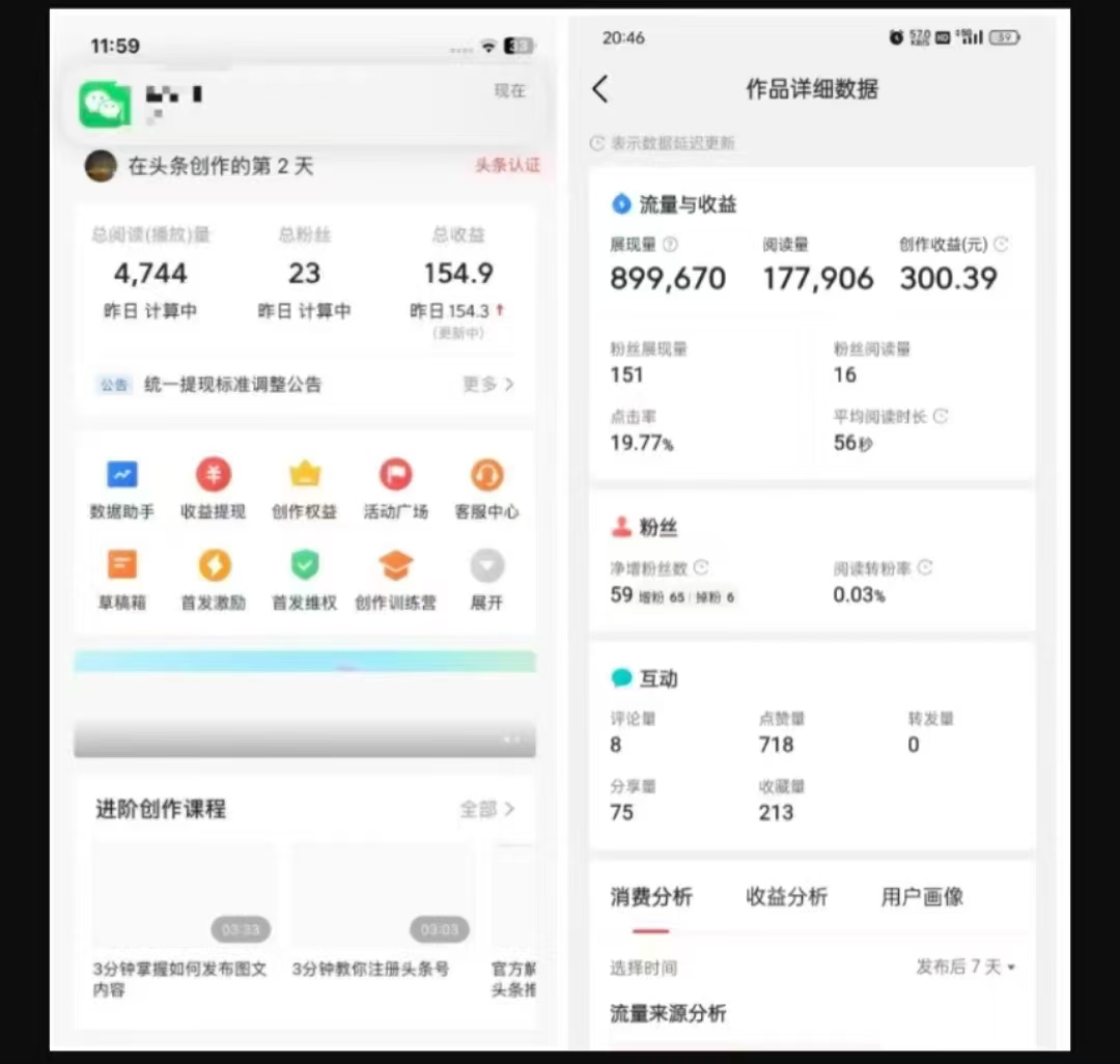 2025最新短视频玩法AI视频变现项目，AI一键生成，无需剪辑，当天单号收益30-300不等-Ai创业网
