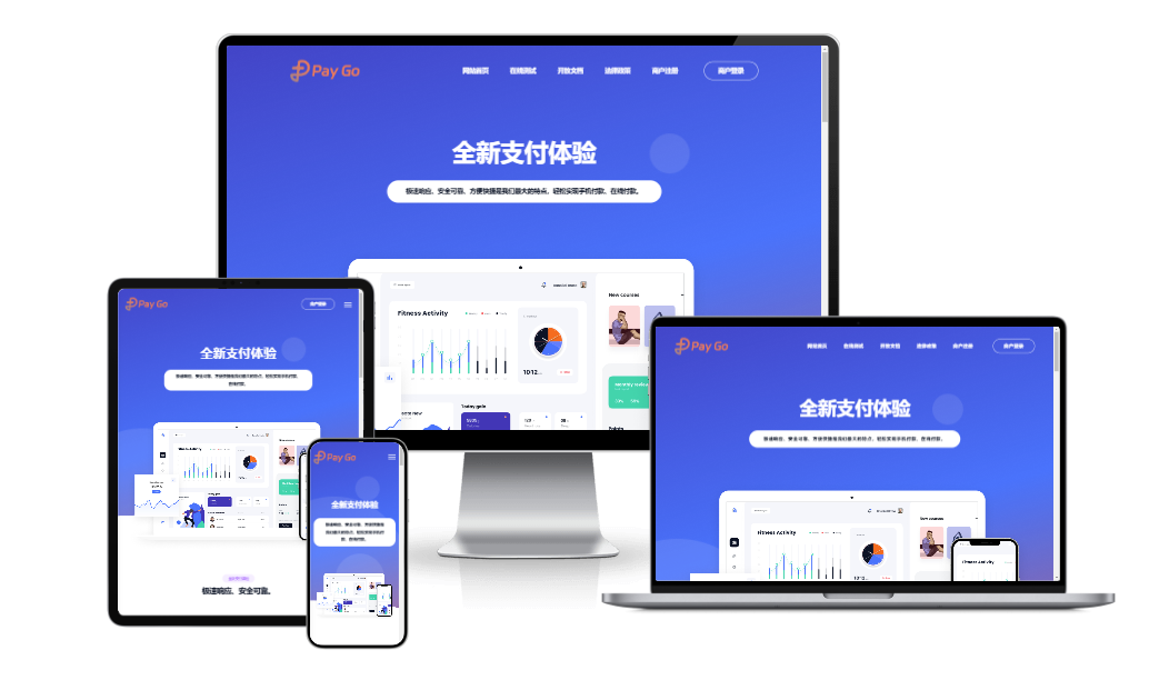 2025彩虹易支付前端新模板美化版-Ai创业网