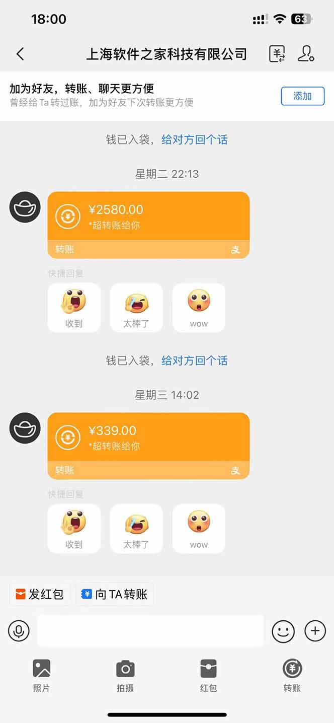 AI脚本自动挂机，单机每天收益300+管道收益轻松日入1000+-Ai创业网
