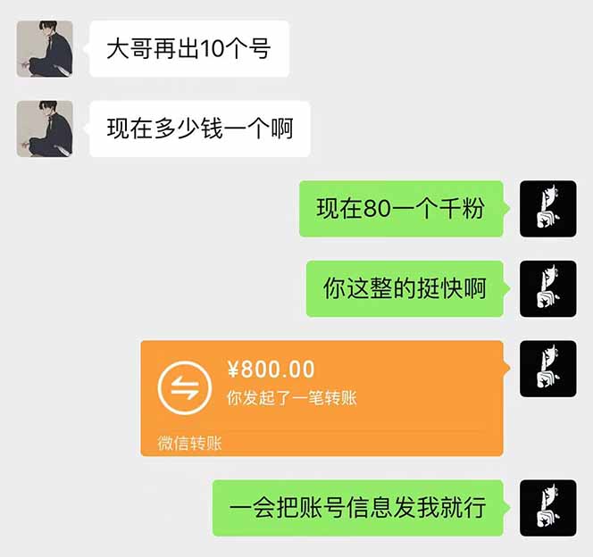 抖音千粉计划日入500+免费知识分享！-Ai创业网