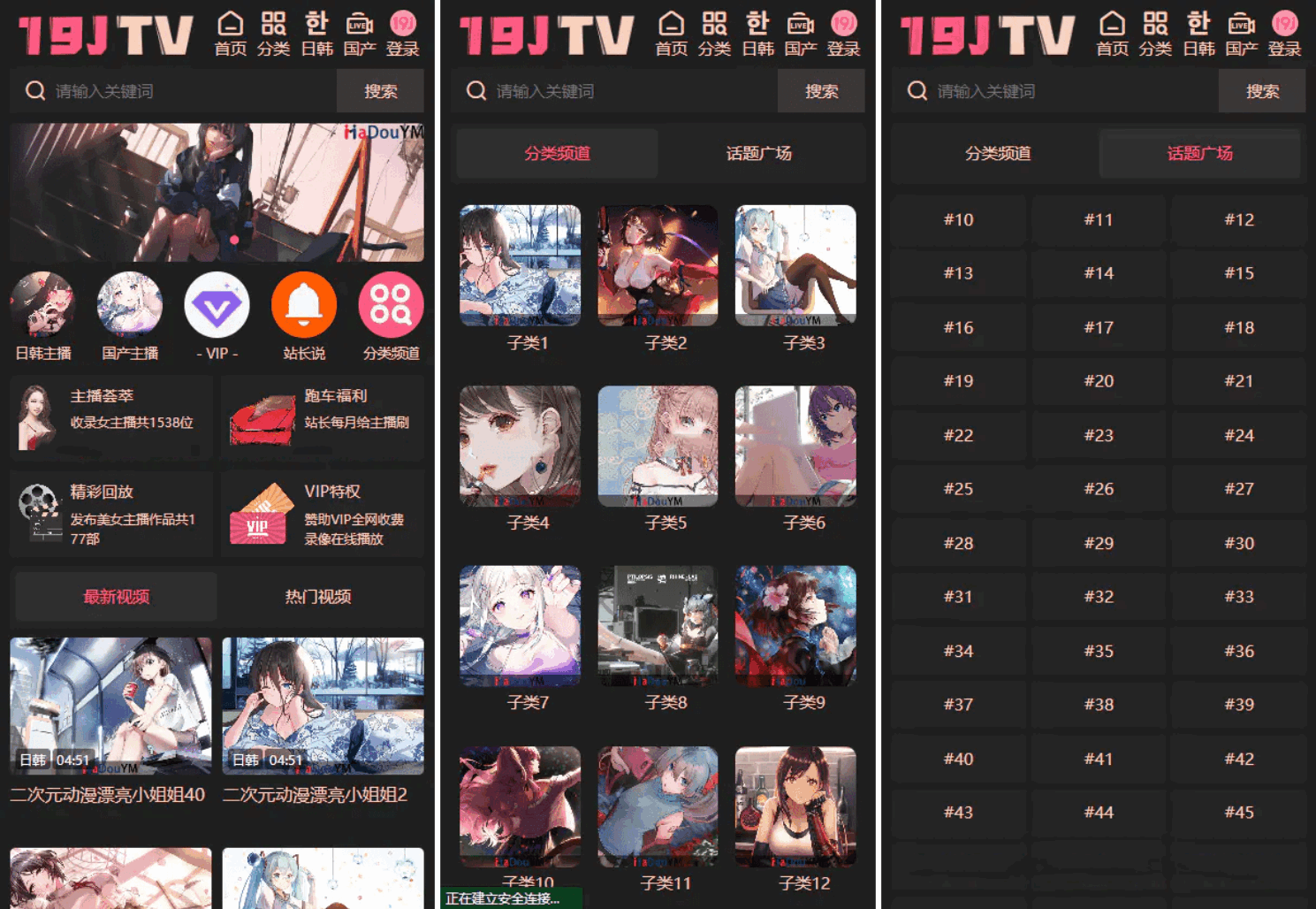 麻豆源码#麻豆H5影视源码主题模版下载 苹果CMS V10版-Ai创业网