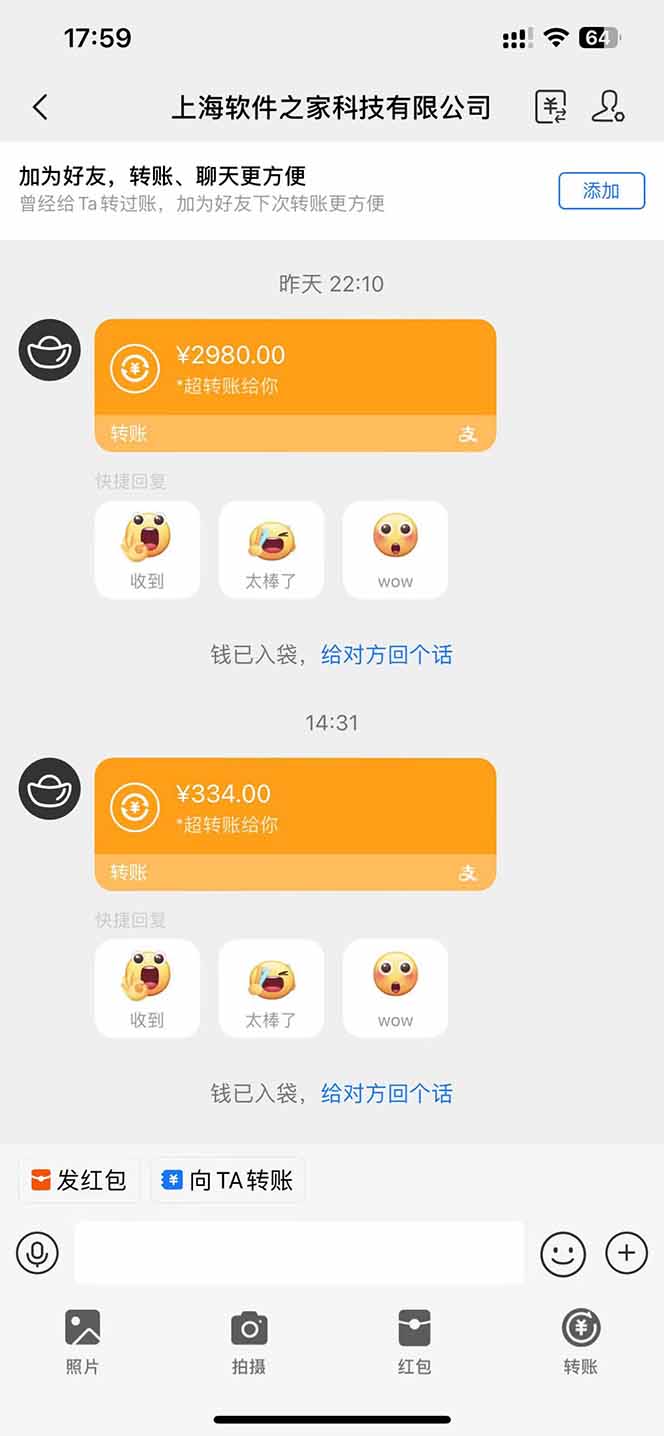 图片[1]-AI脚本自动挂机，单机每天收益300+管道收益轻松日入1000+-Ai创业网