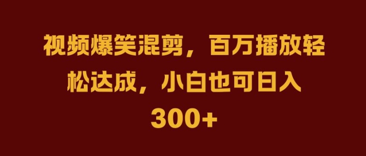 抖音AI壁纸新风潮，海量流量助力，轻松月入2W，掀起变现狂潮【揭秘】-Ai创业网