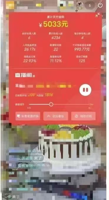 图片[2]-一部手机+AI无人直播系统，小白也能轻松实现24小时躺赚-Ai创业网