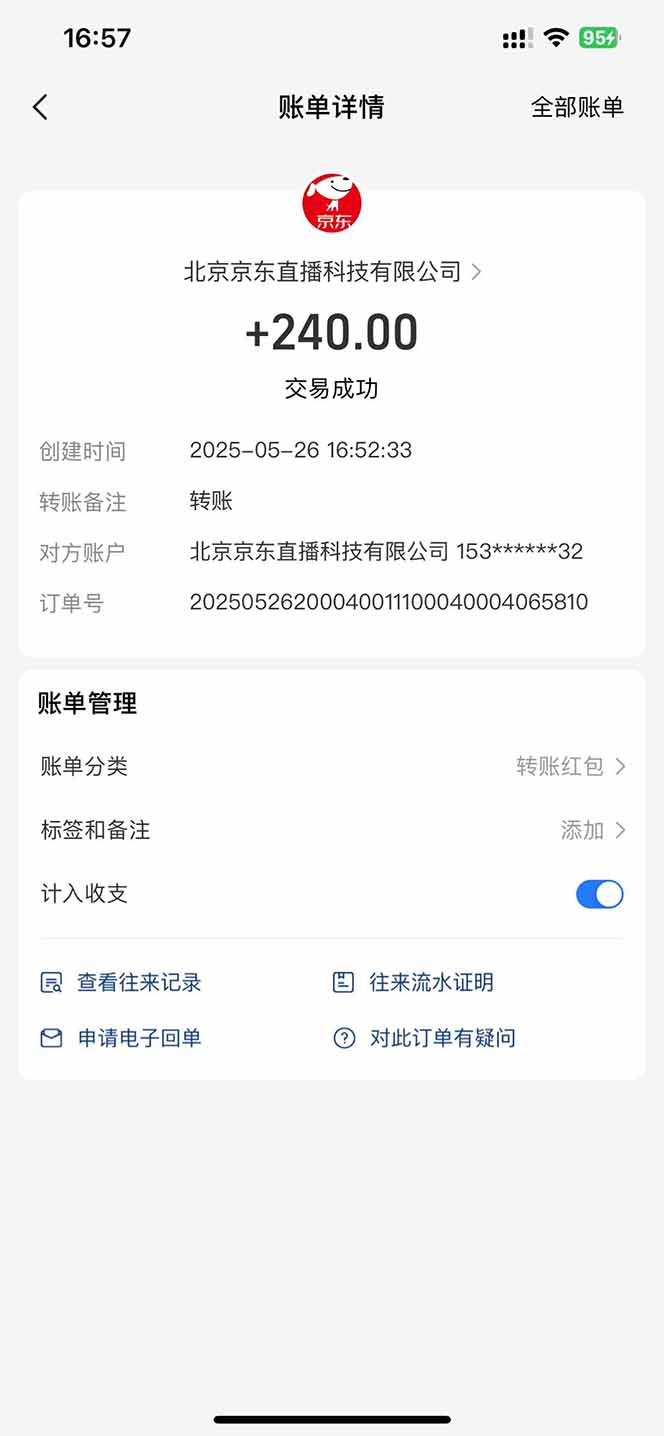 Ai脚本直播挂机单机每天俩小时轻松搞几张，管道收益轻松日入1000+-Ai创业网