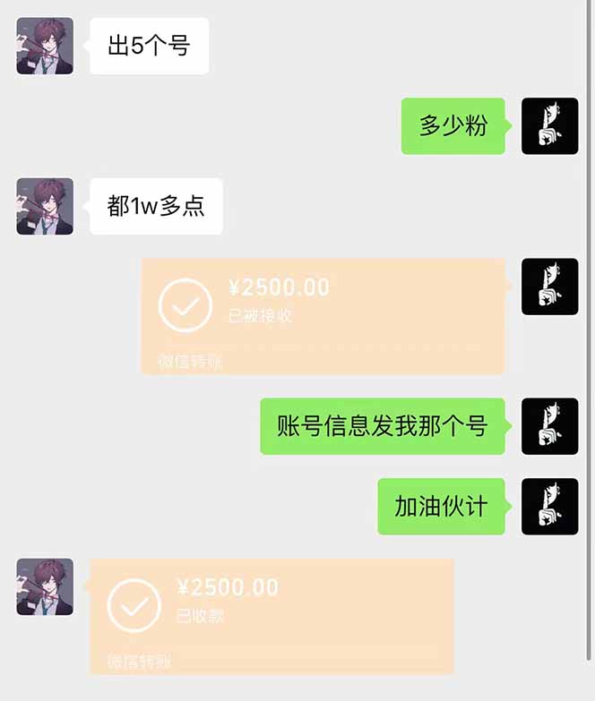 图片[1]-抖音千粉计划日入500+免费知识分享！-Ai创业网