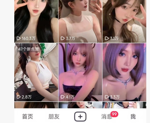 全网独家男粉8.5运营课程，进群+写真+网盘，稳定日入 5张-Ai创业网
