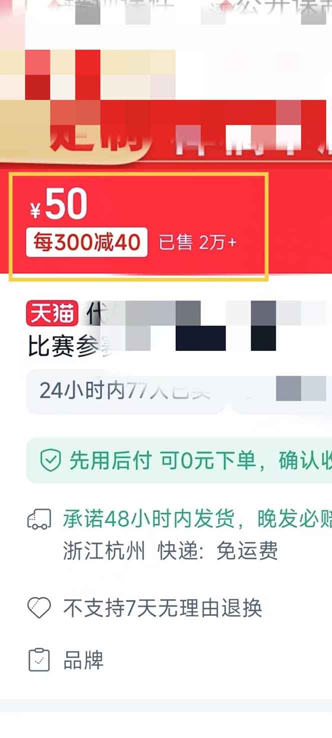 图片[1]-揭秘微课制作，0成本高收益，真正蓝海好项目，AI助力，小白一学就会，…-Ai创业网