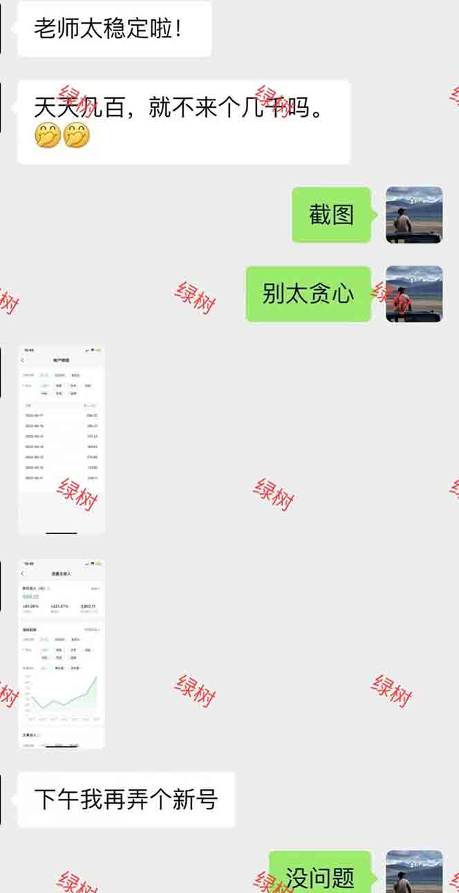 AI+公众号，每天十分钟，轻松日入1000+-Ai创业网