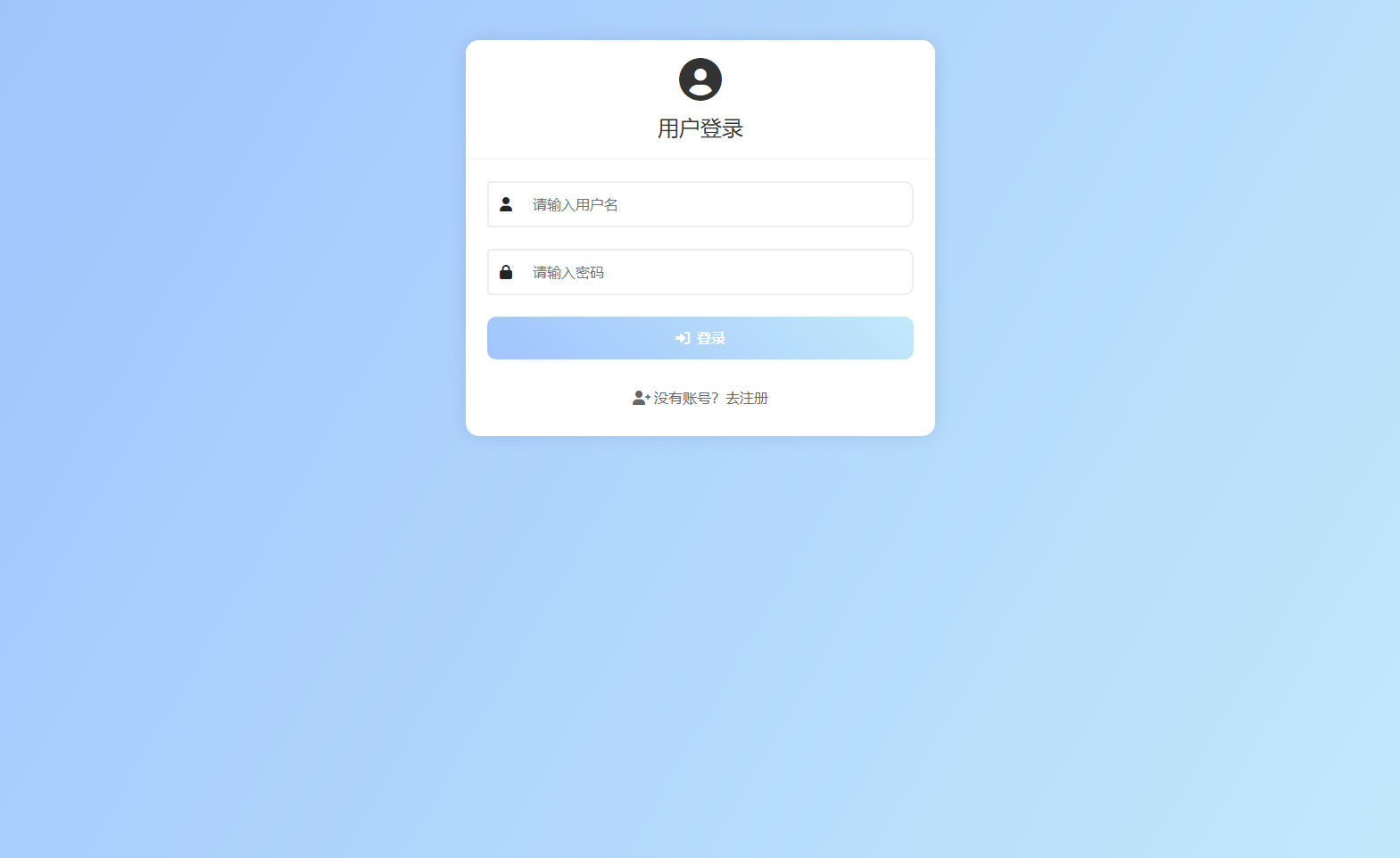 PHP最新在线聊天系统源码-Ai创业网