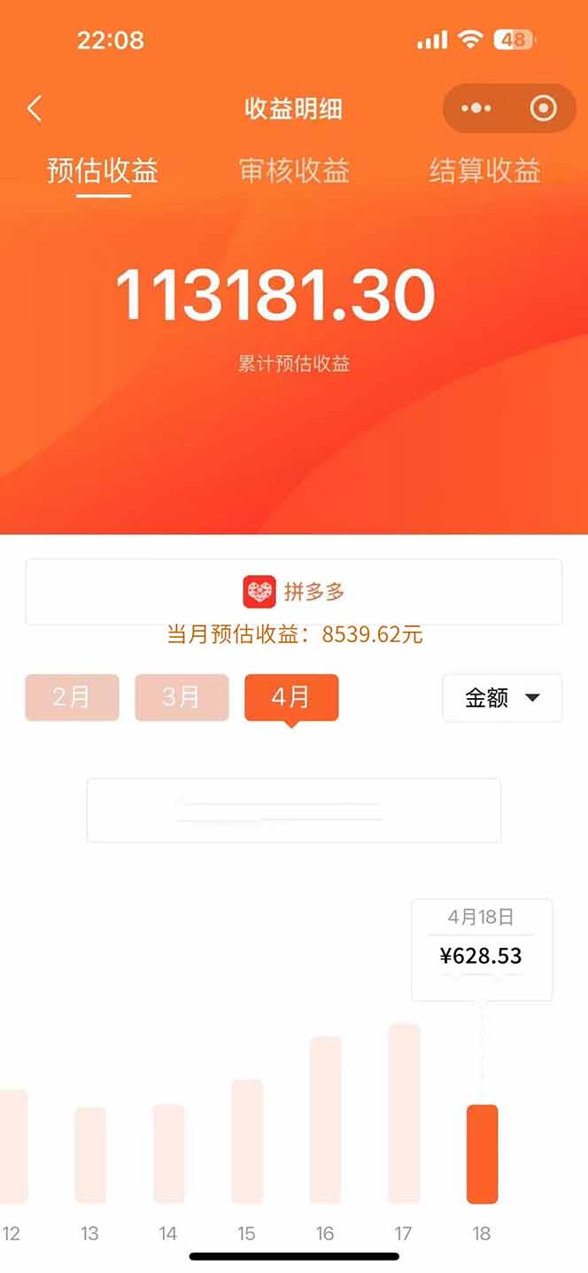 图片[1]-玩玩手机月入20000+，0成本小白必做项目，可矩阵-Ai创业网