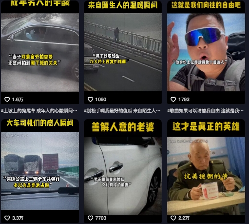 抖音纪录片热点事件视频制作教学，可过伙伴计划，多平台分发撸收益-Ai创业网