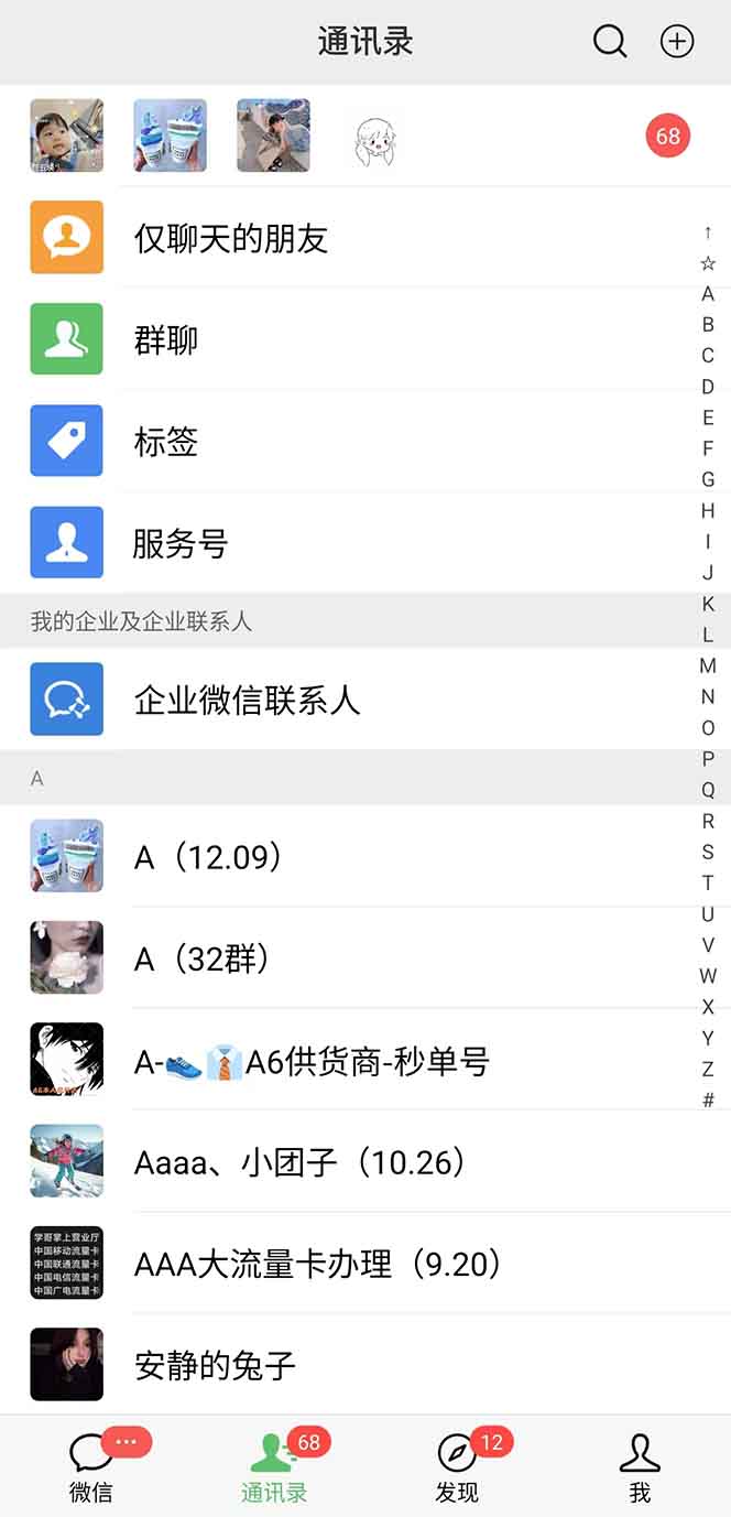 图片[1]-抖音小红书视频号全品类自动化引流获客，每日精准引流目标粉丝200+-Ai创业网