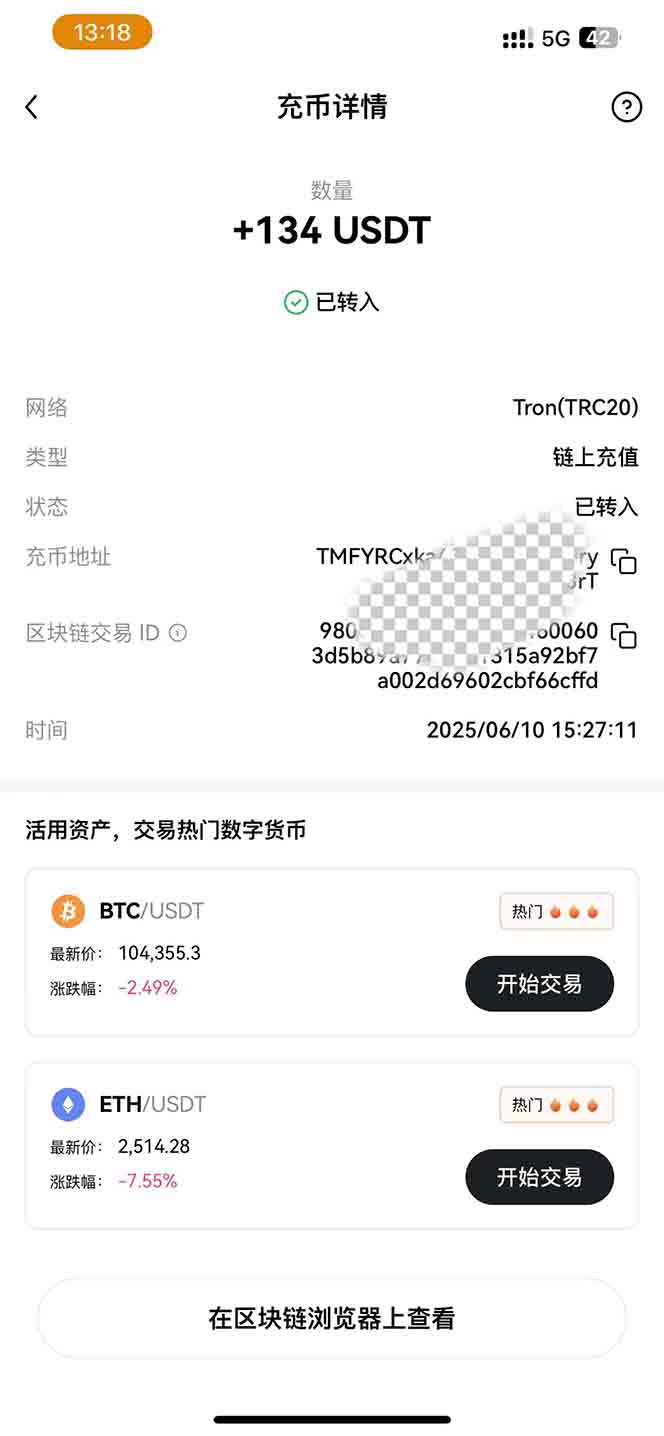 图片[2]-影视录制电脑挂机单机每天300+管道收益轻松日入1000+可矩阵无限放大-Ai创业网