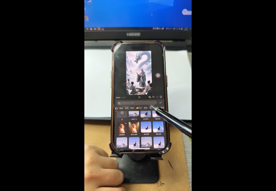 视频号、快手、抖音全平台剪辑+数字人直播实战课(更新6月)​-Ai创业网