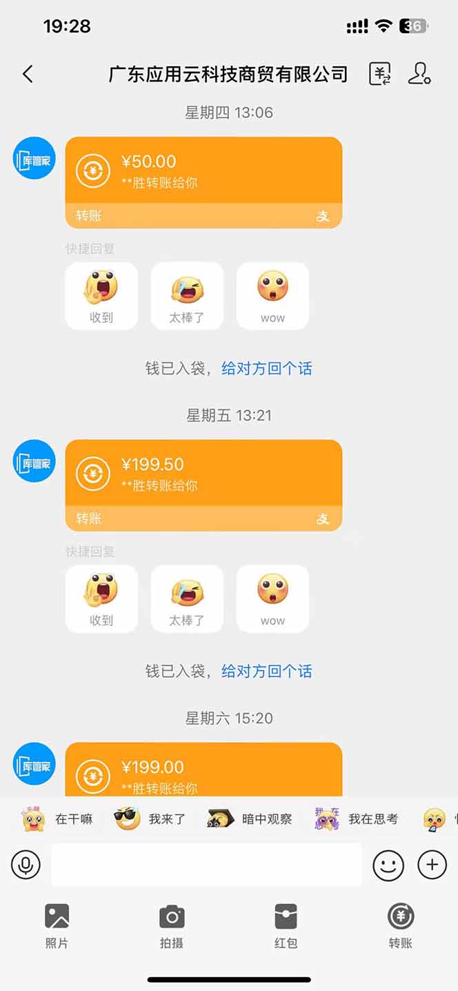 图片[1]-最新电脑挂机  带有管道收益，轻松日入1000+无上限-Ai创业网