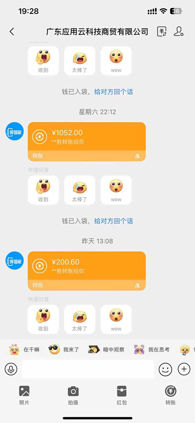 图片[2]-最新电脑挂机单机每天收益300+ 并带有团队管道收益 可无限放大-Ai创业网