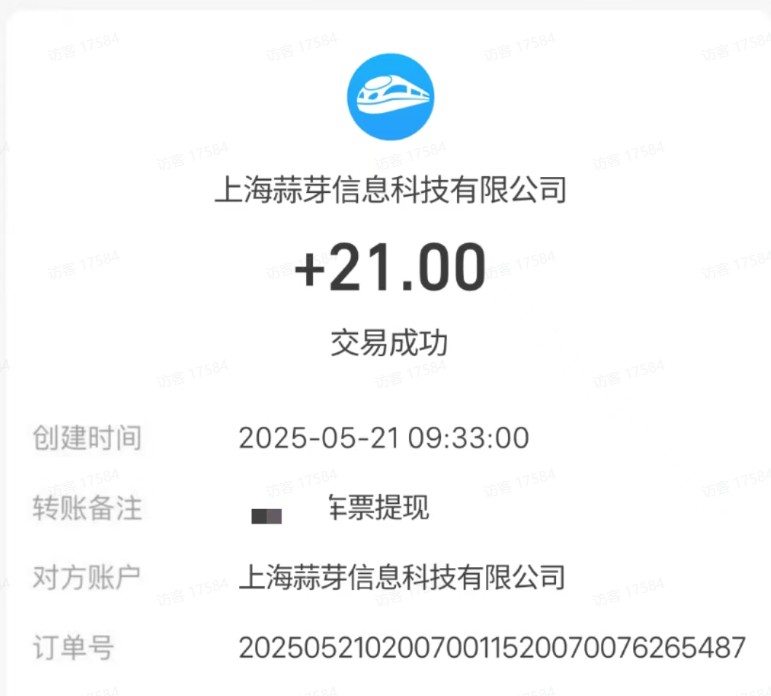 M团截图项目，一单3块！单号一天保底10元，最高30元！2-3分钟即可完成一单-Ai创业网