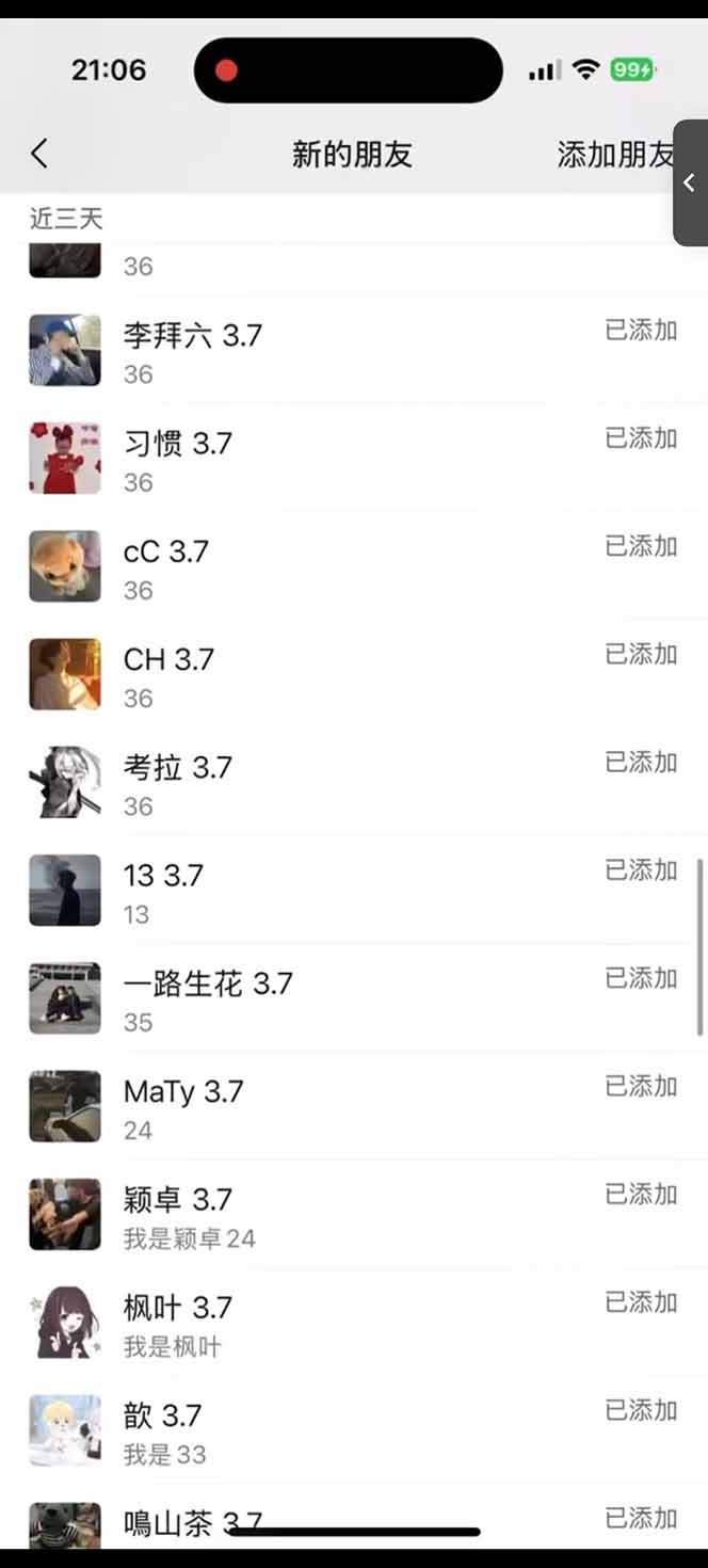 图片[2]-小红书、抖音、视频号全域多平台引流获客，日引目标客户200+，RPA自动…-Ai创业网