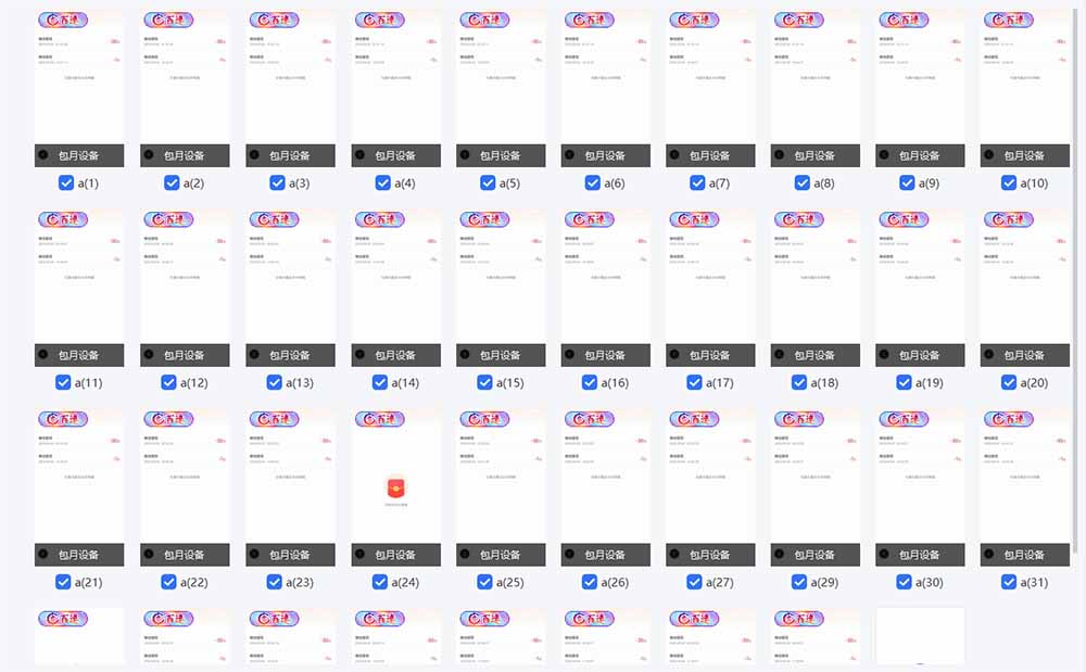 云机掘金，单设备轻松日入500＋，我愿称今年最牛逼项目！！！-Ai创业网