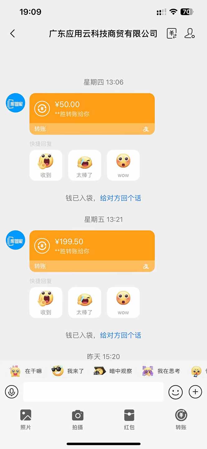 图片[1]-应用云脚本全自动下载拉新，小白也能轻松日入1000+-Ai创业网