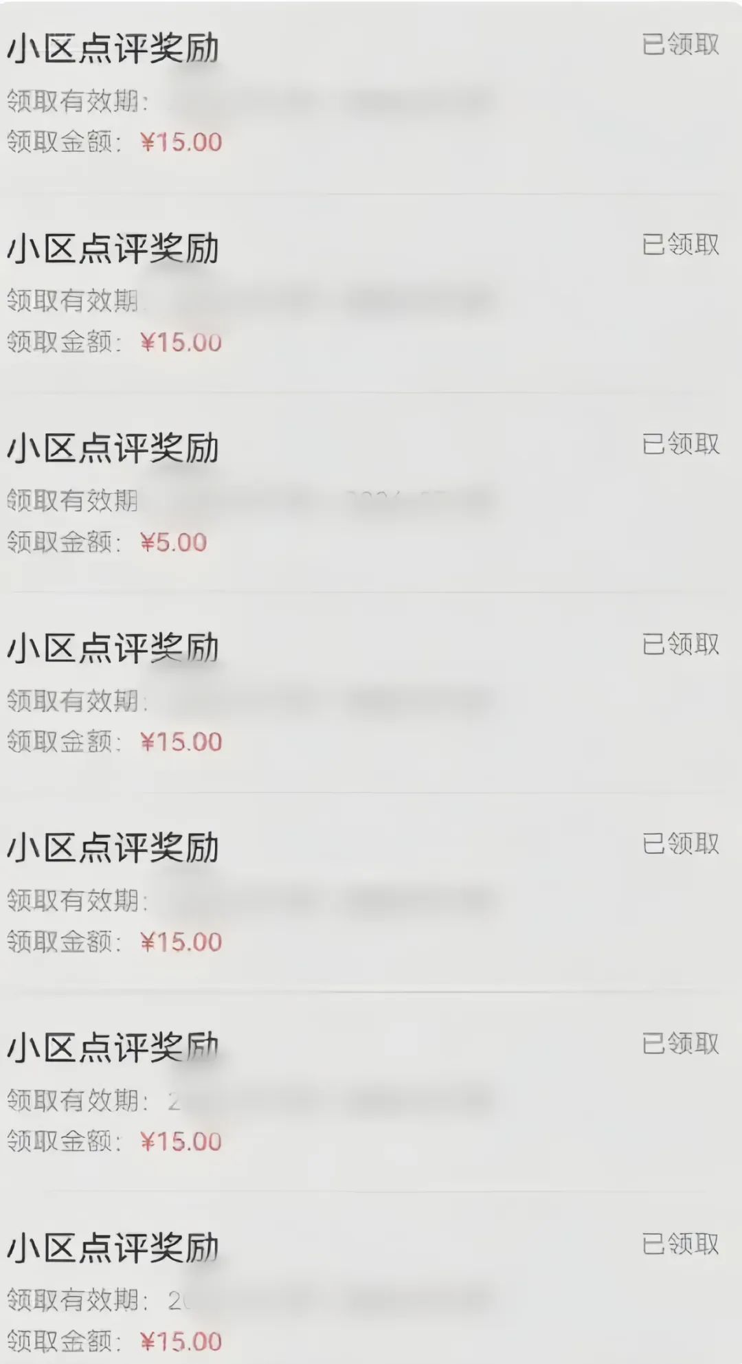 59645：分享一个零撸项目，超简单副业小白必看，人人收益¥150-Ai创业网