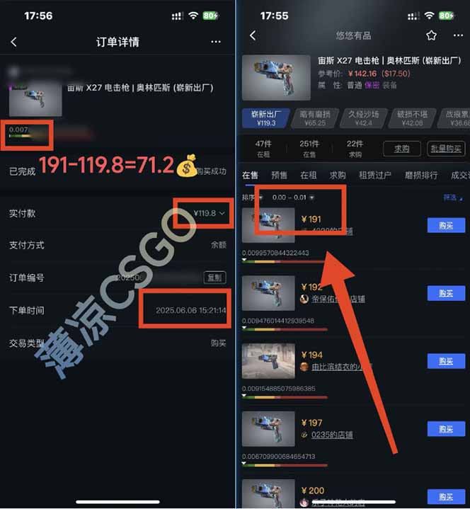 25年最新游戏搬砖，全自动挂机，不需要玩游戏，单手机操作日入300+-Ai创业网