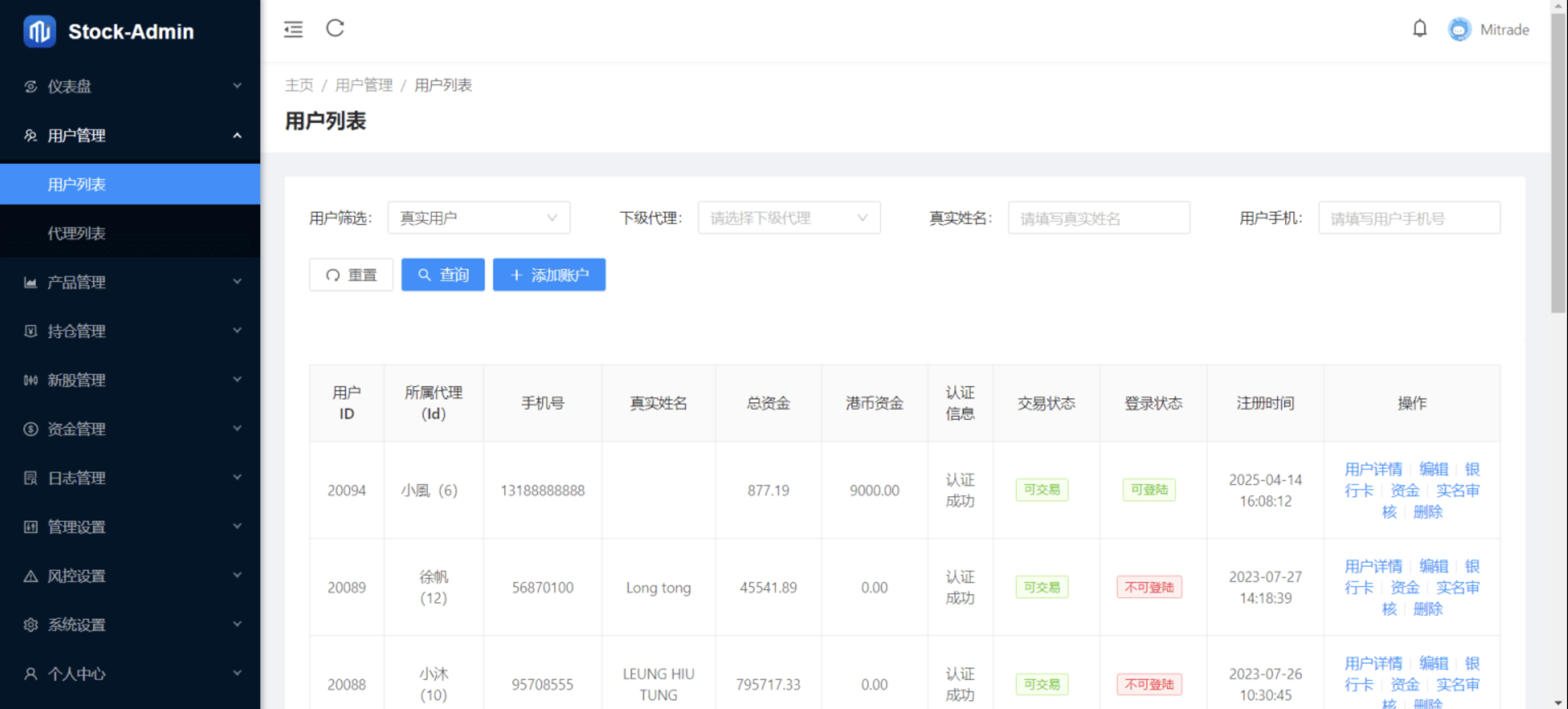 香港股票源码/大宗交易与新股申购系统源码/全套视频教程-Ai创业网