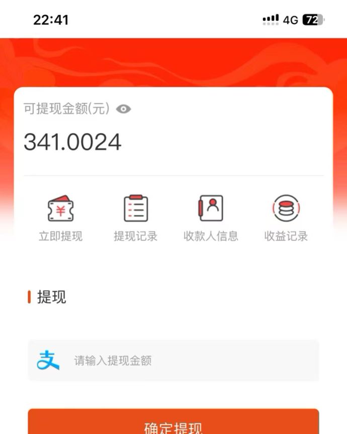 吃瓜网半自动掘金，单号日入100＋！人人可做，可矩阵放大-Ai创业网