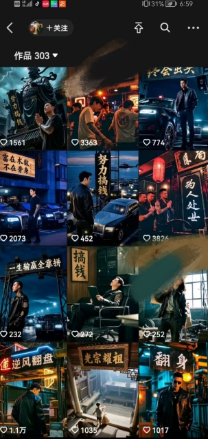 全网首发抖音创业粉新玩法，5分钟一个原创作品，不违规，不废号，流量好-Ai创业网