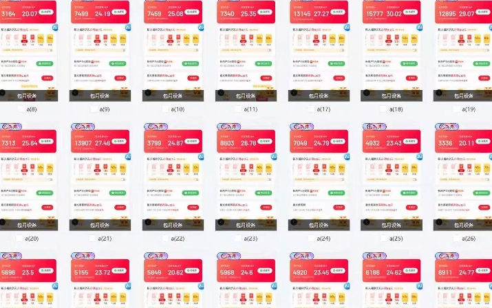 25年最新项目批量操作，小白也能轻松月入过W，可无限放大【揭秘】-Ai创业网