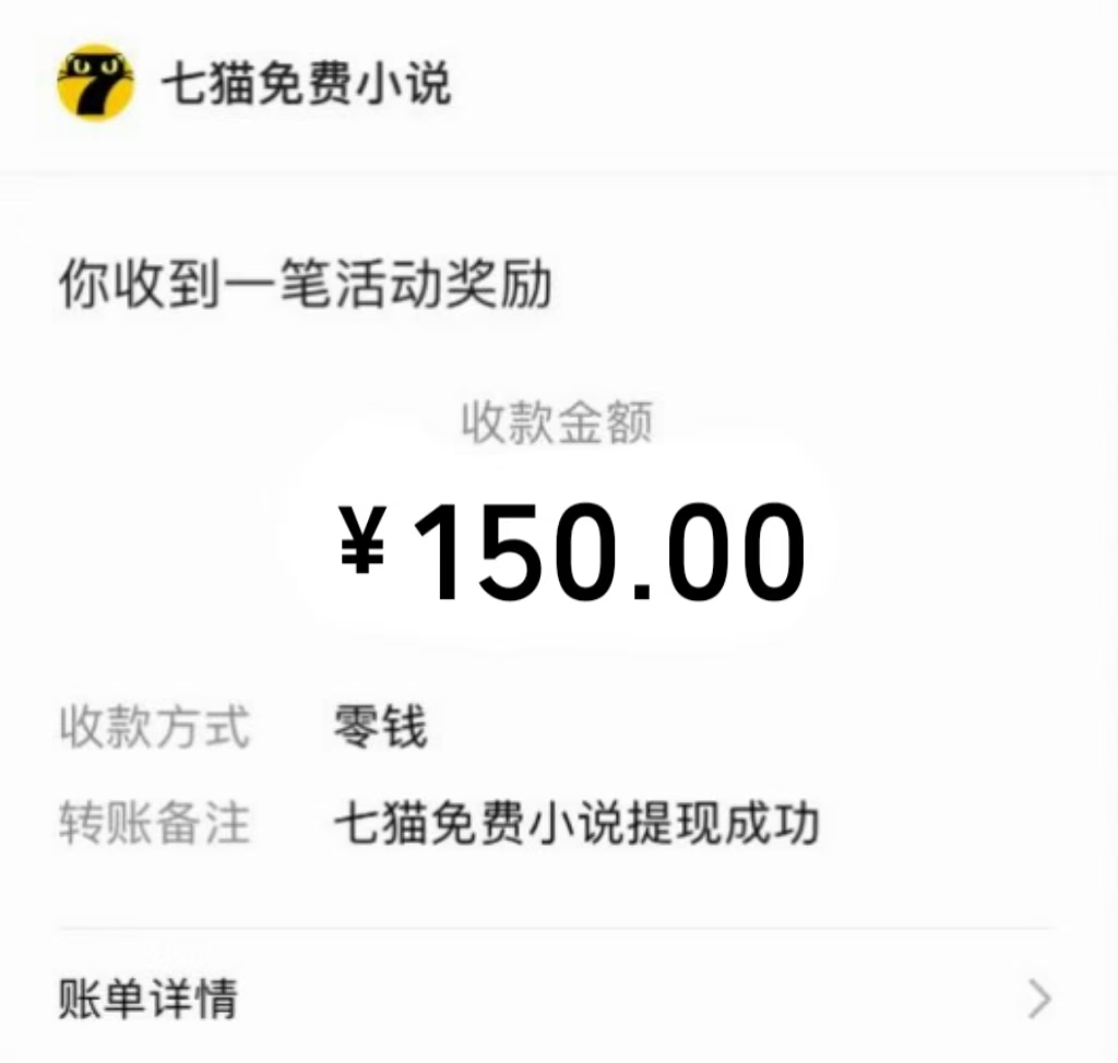 免费知识分享-全自动小说阅读-不限制设备，利用碎片时间，轻松日入500+-Ai创业网