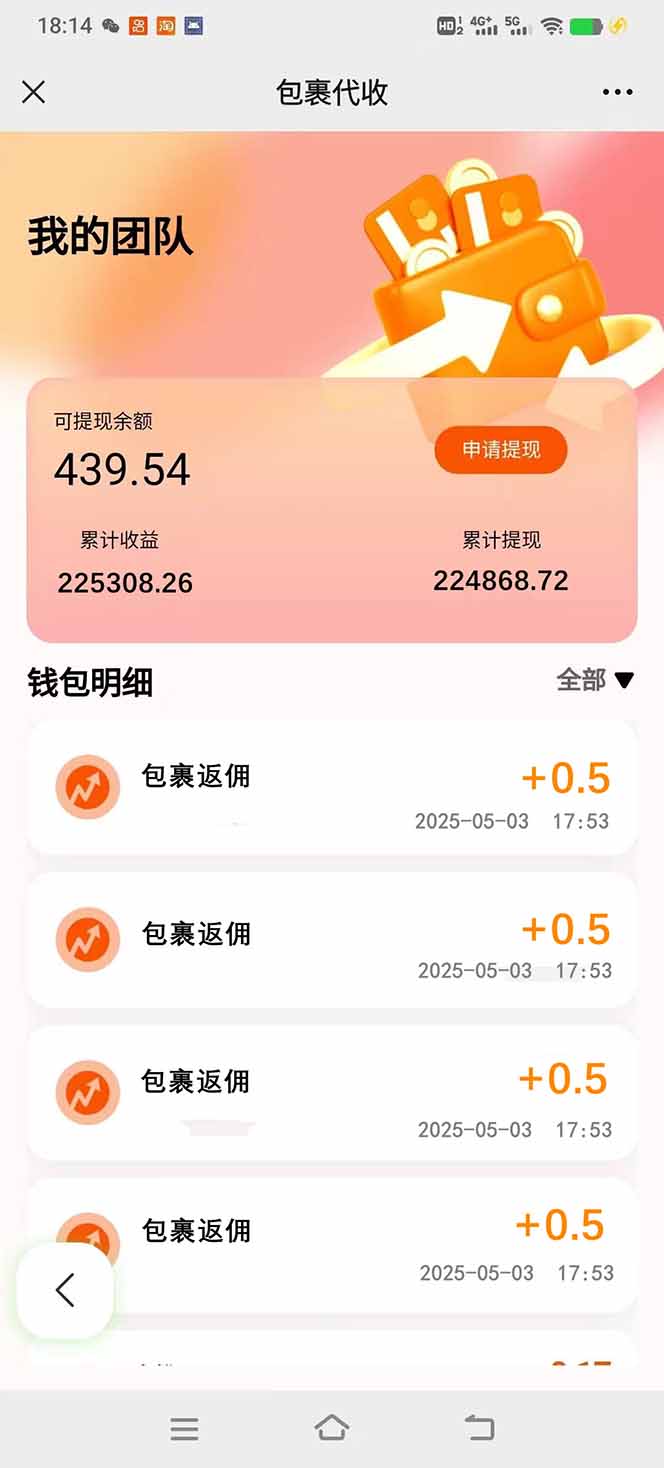 玩玩手机月入20000+，0成本小白必做项目，可矩阵-Ai创业网