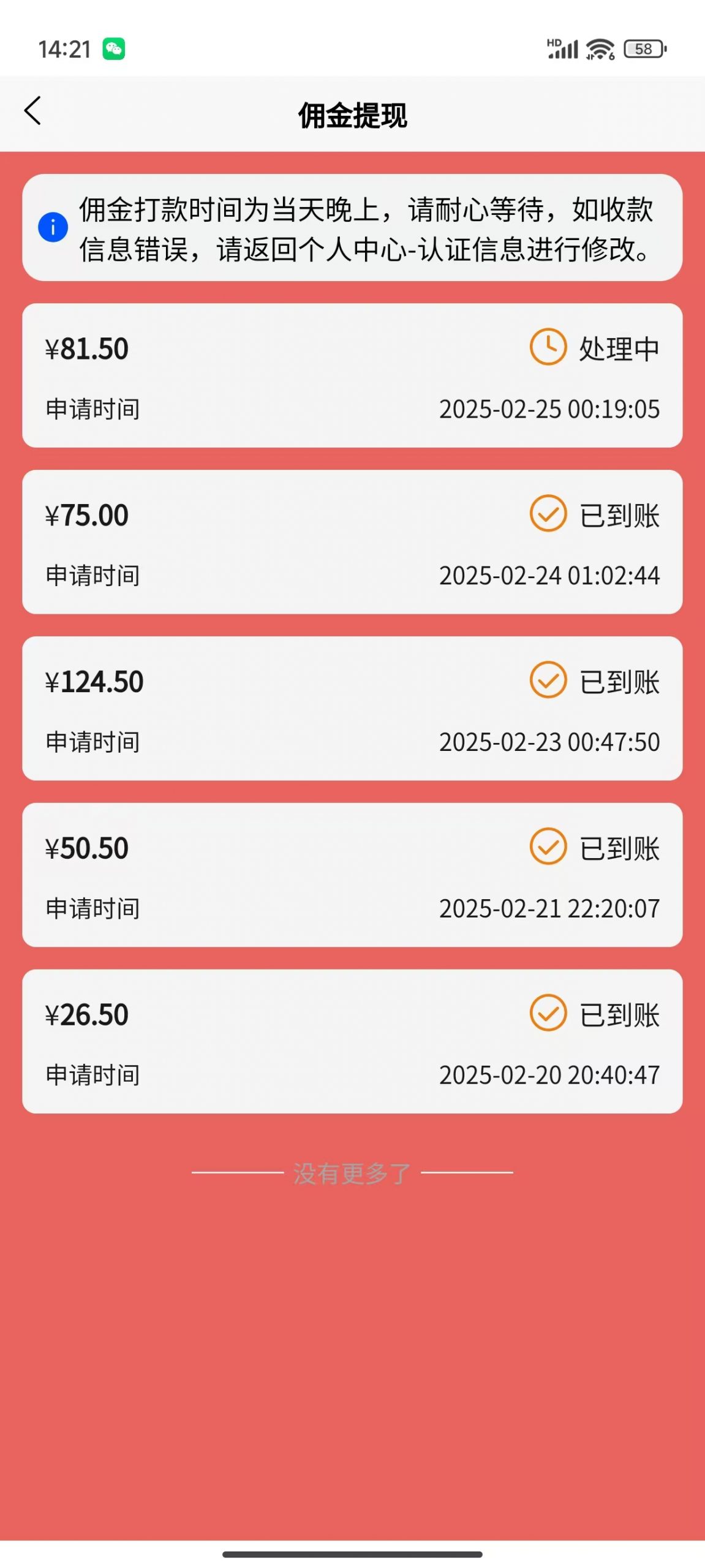 数字录入，几秒钟一单，单量无上限，随时随地可做，每天500+-Ai创业网