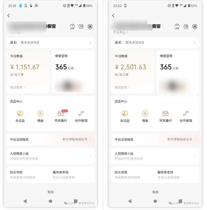 2025视频号蓝海超级暴利自动爆单术1.0 ，小白褔音 简单剪辑 不直播 不挂车-Ai创业网